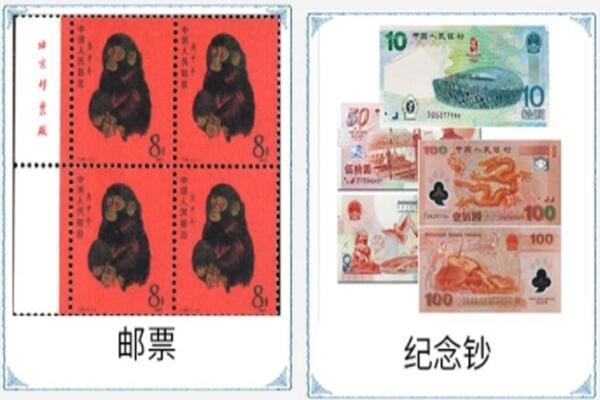 老边区回收邮票
