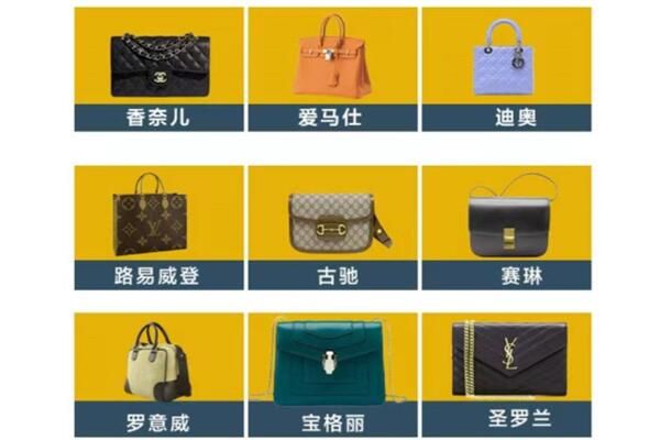 老边区回收品牌包包